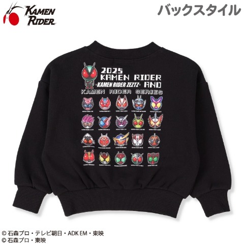 ベビー　プルオーバー（90・95cm・仮面ライダー）