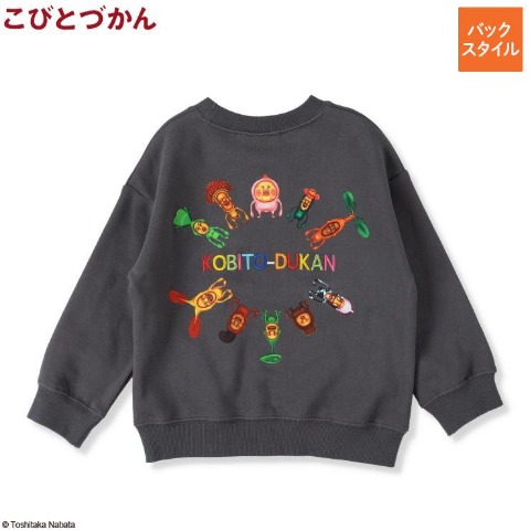 ベビー　プルオーバー（90・95cm・こびとづかん）