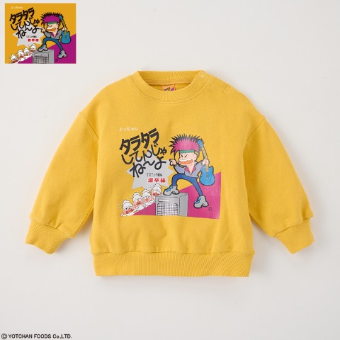 ベビー　プルオーバー（80～95㎝・タラタラしてんじゃね～よ）