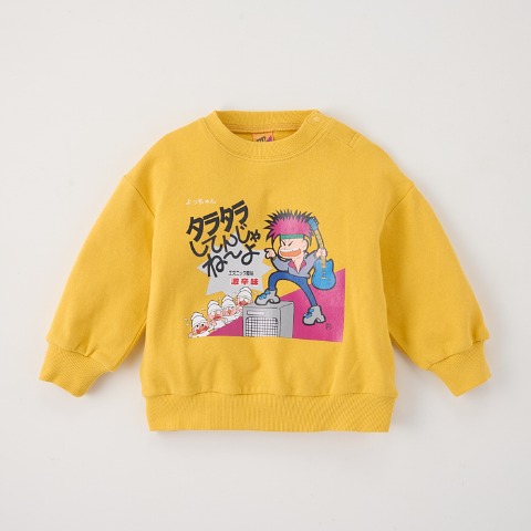 ベビー　プルオーバー（80～95㎝・タラタラしてんじゃね～よ）