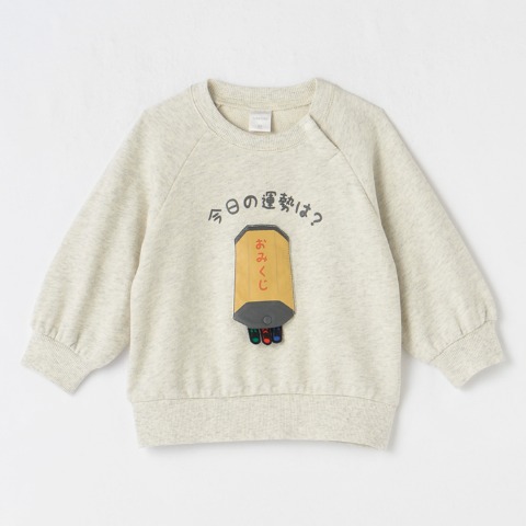 ベビー　プルオーバー（80～95cm・futafuta）