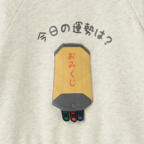 ベビー　プルオーバー（80～95cm・futafuta）