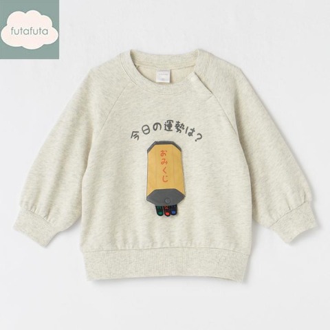 ベビー　プルオーバー（80～95cm・futafuta）