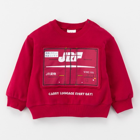 ベビー　プルオーバー（80～95cm・JR貨物）