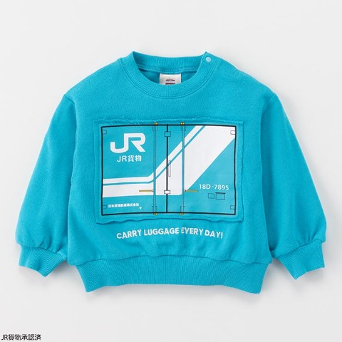 ベビー　プルオーバー（80～95cm・JR貨物）