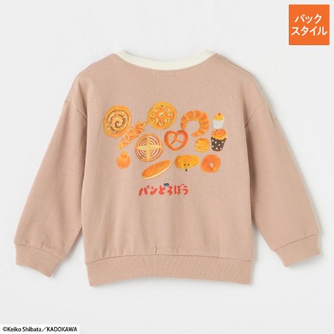ベビー　プルオーバー（80～95cm・パンどろぼう）