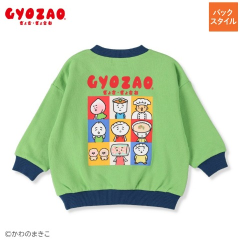 ベビー　プルオーバー （80～95cm・餃子のぎょざ・ぎょざお）