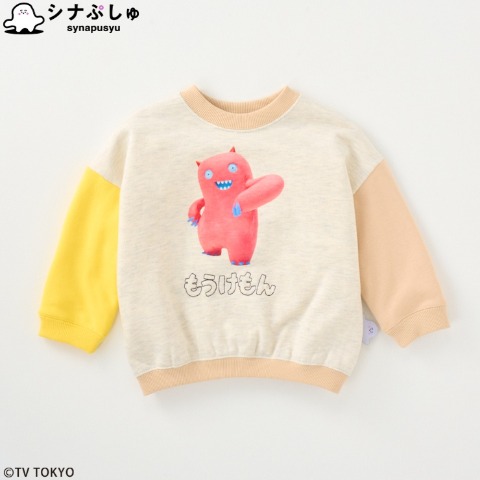 ベビー　トレーナー（80～95cm・シナぷしゅ）