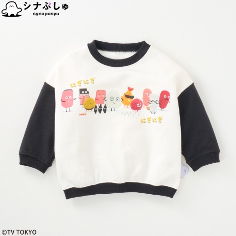 ベビー　トレーナー（80～95cm・シナぷしゅ）