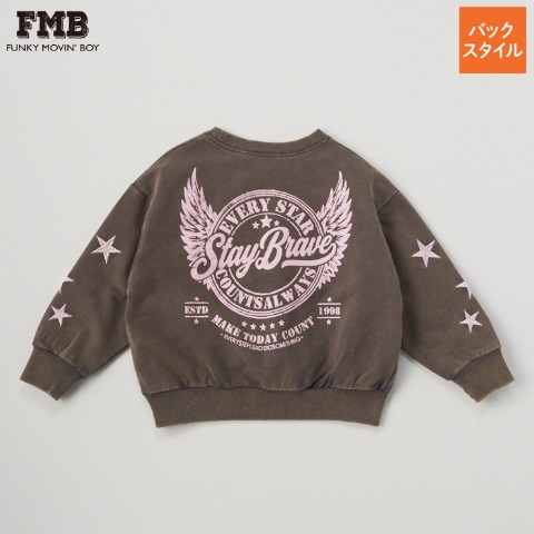 ベビーFMBトレーナー（FMB・80～95cm）