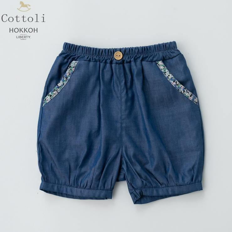 ベビー ショートパンツ （80～95㎝・Cottoli） | バースデイ
