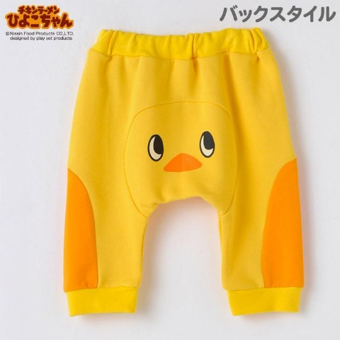 ベビー　モンキーパンツ （80～95cm・チキンラーメンひよこちゃん）