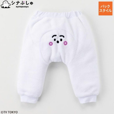 ベビー　モンキーパンツ（80～95cm・シナぷしゅ）
