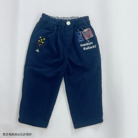 ベビー　ロングパンツ （80～95cm・阪急電鉄）