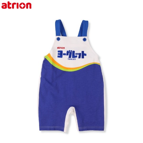ベビー サロペット（80～95cm・atrion）