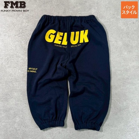 ベビー　ロングパンツ （80～95cm・FMB）