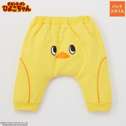 ベビー　モンキーパンツ（80～95cm・チキンラーメンひよこちゃん）