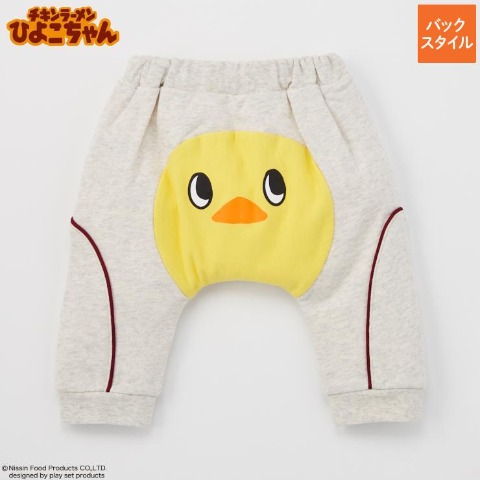 ベビー　モンキーパンツ（80～95cm・チキンラーメンひよこちゃん）