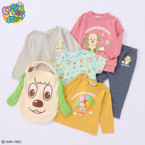 ベビー福袋 （80～95cm・いないいないばあっ！）