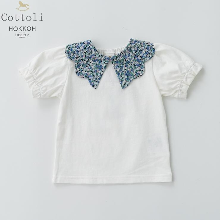 新品含 バースデイ cottoli テータテート 夏服まとめ売り 半袖 80cm 1600458487.jpg?1655802937