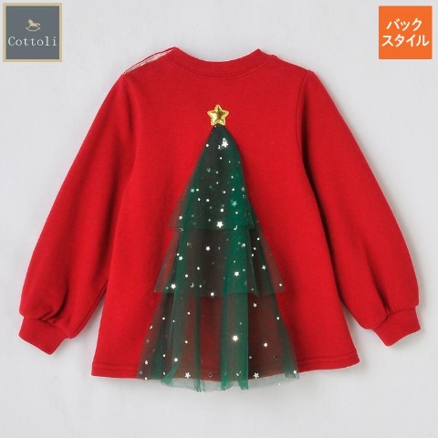 ベビー　長袖チュニック（80～95cm・Cottoli）