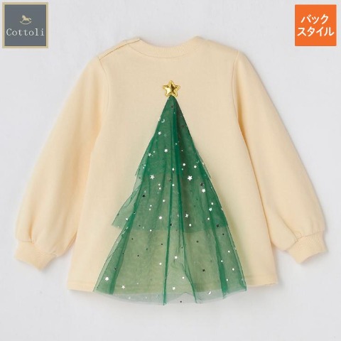 ベビー　長袖チュニック（80～95cm・Cottoli）