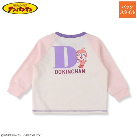 ベビー　プルオーバー（80～95cm・それいけ！アンパンマン）