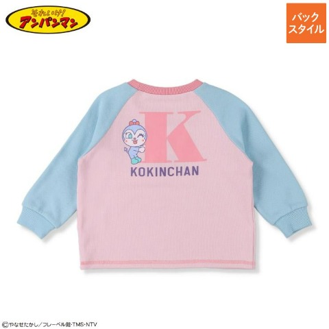 ベビー　プルオーバー（80～95cm・それいけ！アンパンマン）