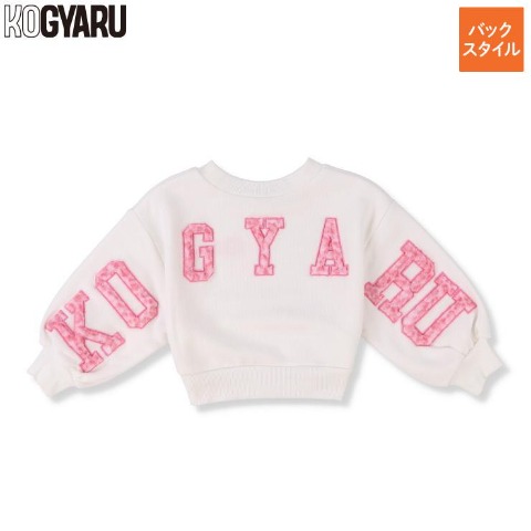 ベビー　プルオーバー(90～95㎝・KOGYARU)