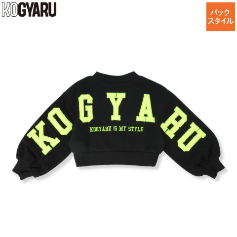 ベビー　プルオーバー(90～95㎝・KOGYARU)
