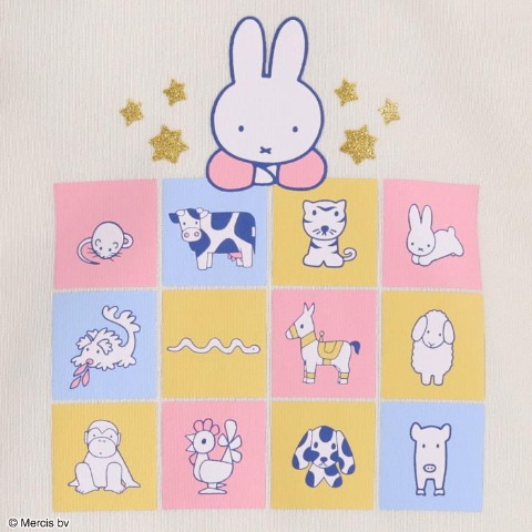 ベビー　プルオーバー （80～95cm・MIFFY）