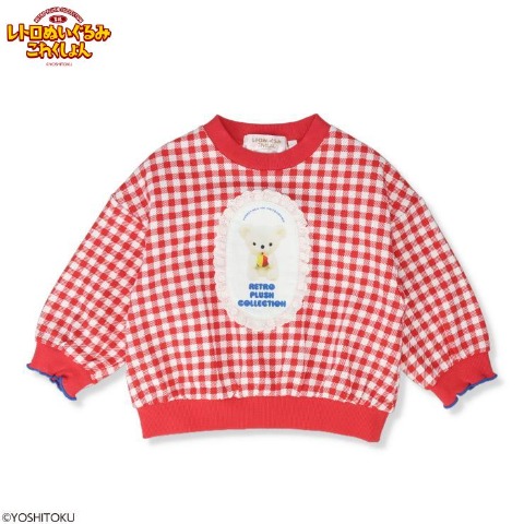 ベビー　プルオーバー（80～95cm・吉徳のぬいぐるみ）