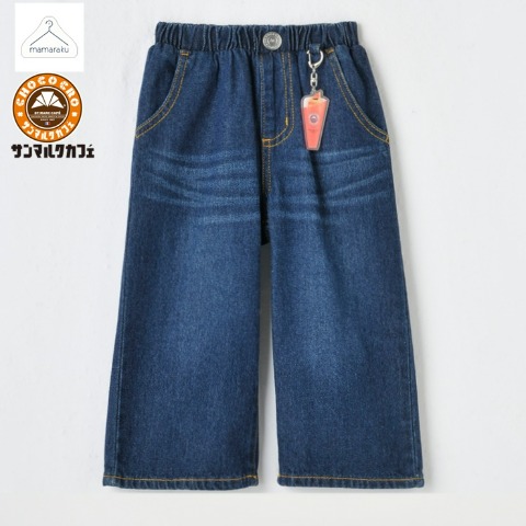 ベビー　ボトム（80～95cm・mamaraku/サンマルクカフェ）