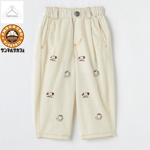 ベビー　ボトム（80～95cm・mamaraku/サンマルクカフェ）
