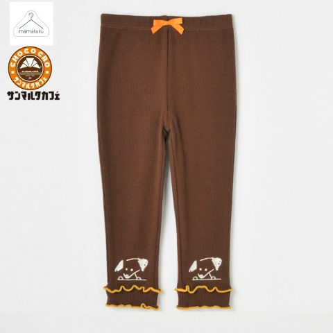 ベビー　ボトム（80～95cm・mamaraku/サンマルクカフェ）
