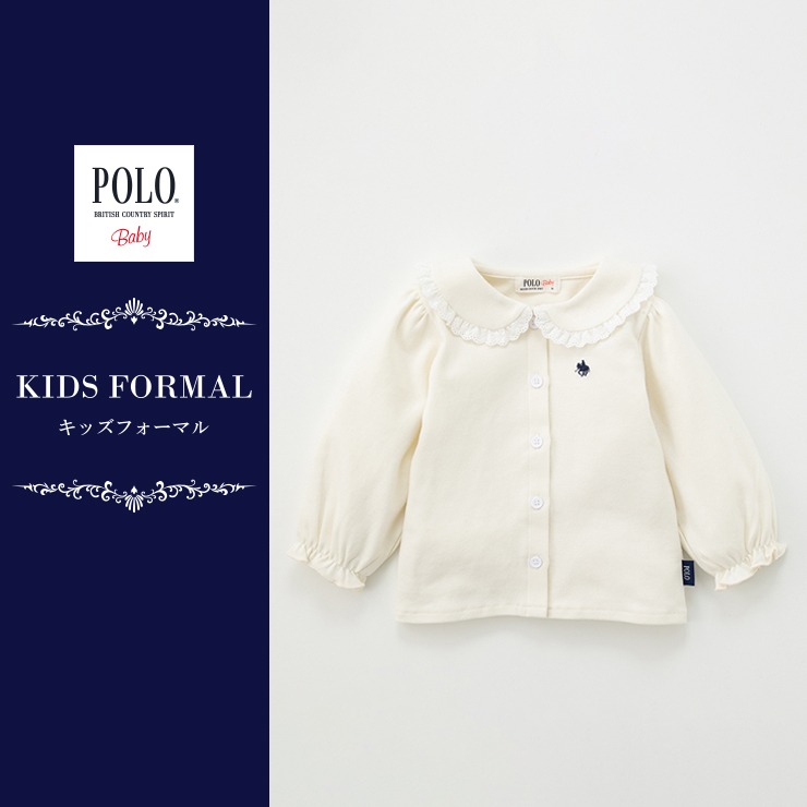 ベビー プルオーバー （80～95cm・POLO BCS baby） | バースデイ 公式