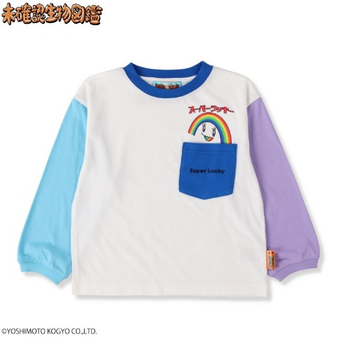 キッズ　長袖Tシャツ（100～120cm・未確認生物図鑑）
