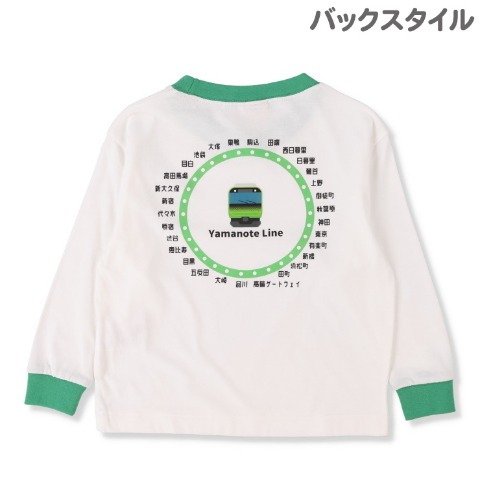 キッズ　長袖Ｔシャツ（100～120cm・JR東日本商品化許諾済）