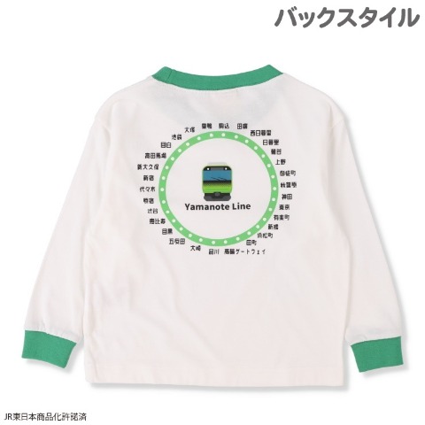 キッズ　長袖Ｔシャツ（100～120cm・JR東日本商品化許諾済）