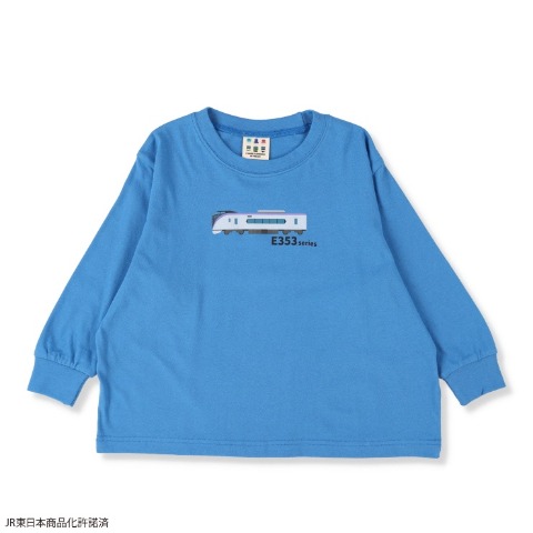 キッズ　長袖Ｔシャツ（100～120cm・JR東日本商品化許諾済）