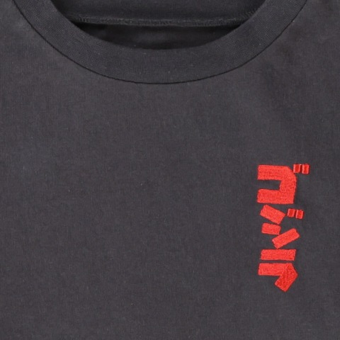キッズ　長袖Tシャツ（100～120cm・ゴジラ）