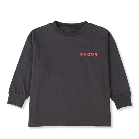 キッズ　長袖Tシャツ（100～120cm・ゴジラ）