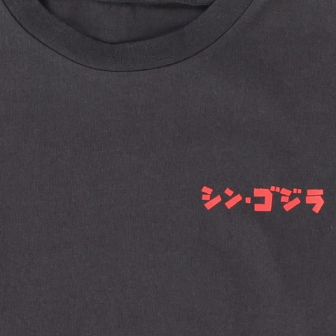キッズ　長袖Tシャツ（100～120cm・ゴジラ）