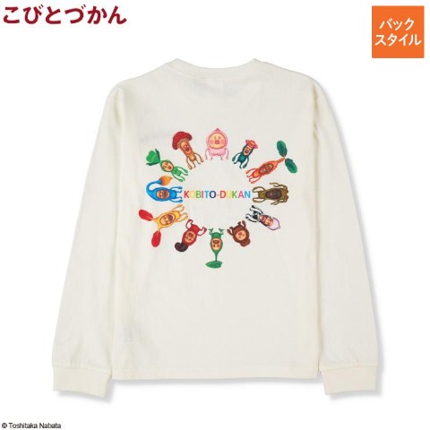 キッズ　長袖Ｔシャツ（100～120cm・こびとづかん）