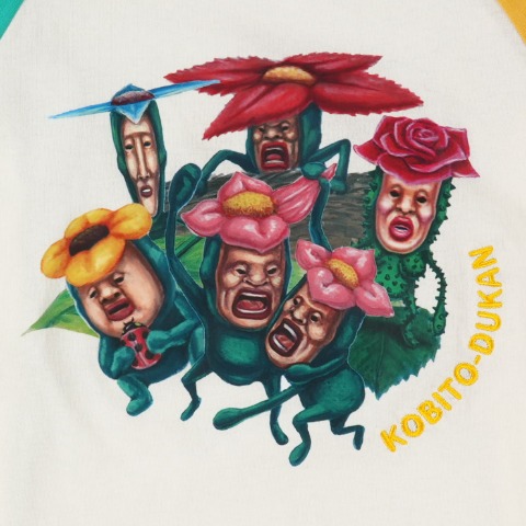 キッズ　長袖Ｔシャツ（100～120cm・こびとづかん）