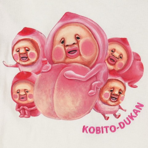 キッズ　長袖Ｔシャツ（100～120cm・こびとづかん）