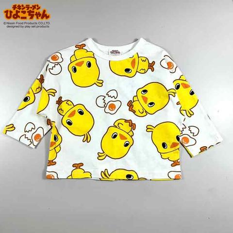 キッズ　長袖Ｔシャツ（100～120cm・チキンラーメンひよこちゃん）