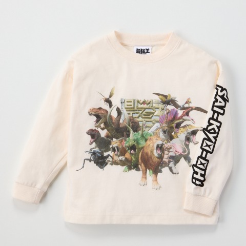 キッズ　長袖Tシャツ（100～120cm・最強王図鑑）