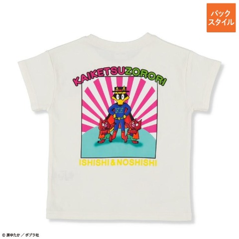◉総額約16500円◉バースデイ◉コトリ◉95.100センチセット① 商品一覧 | バースデイ | しまむらパーク