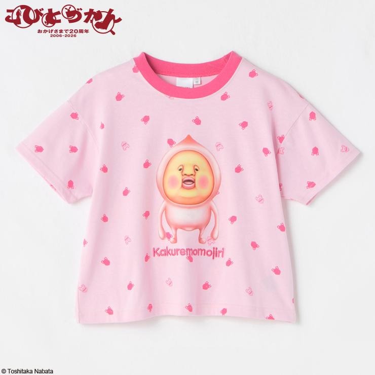 キッズ 半袖Tシャツ（100～120cm・こびとづかん） | バースデイ